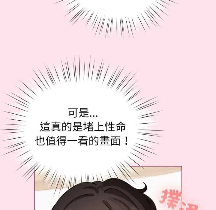 第60話