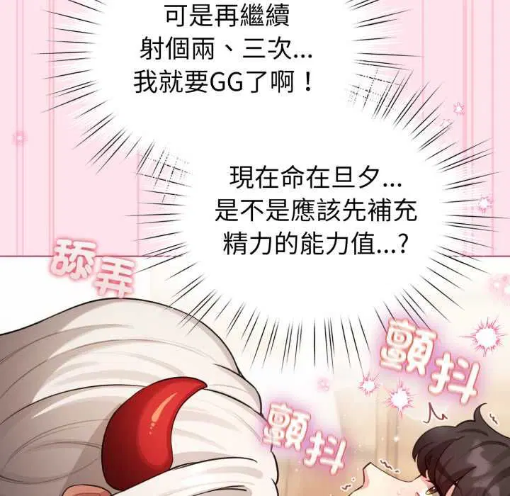 第60話
