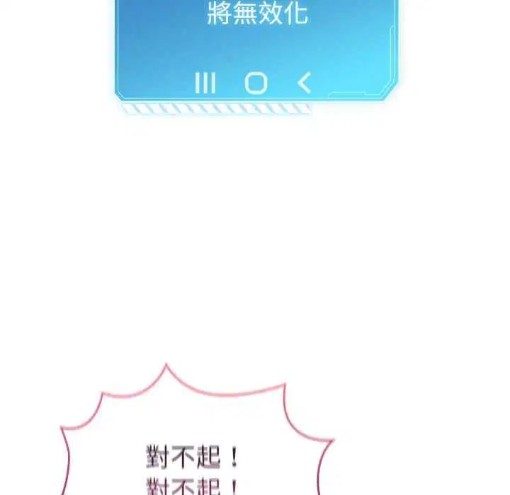 第60話