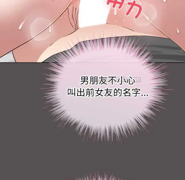 第60話