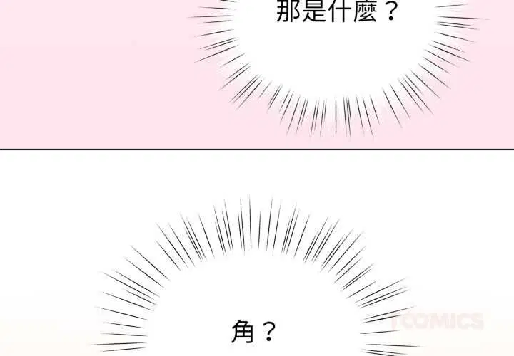 第60話