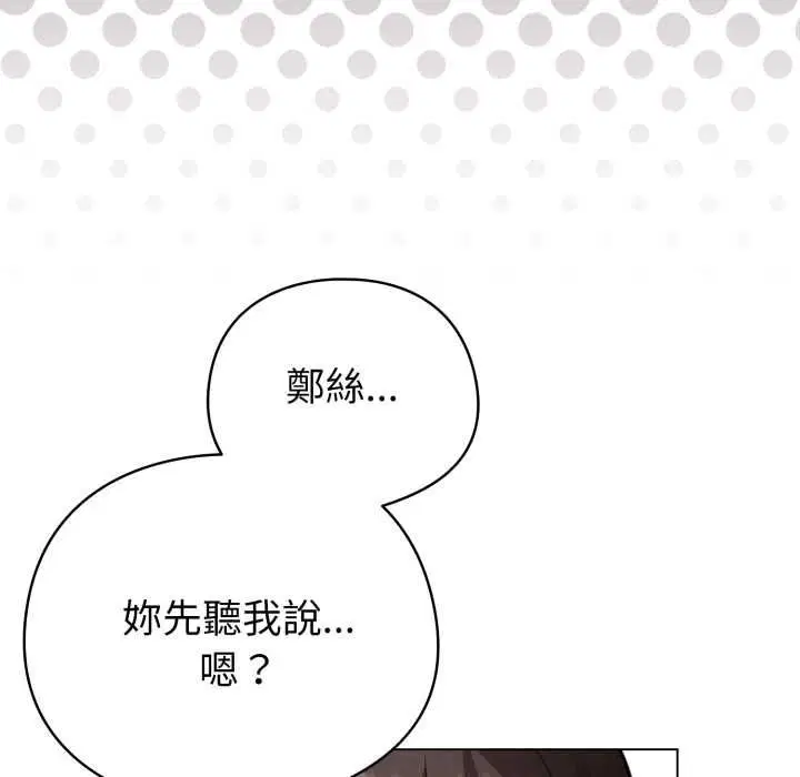 第60話