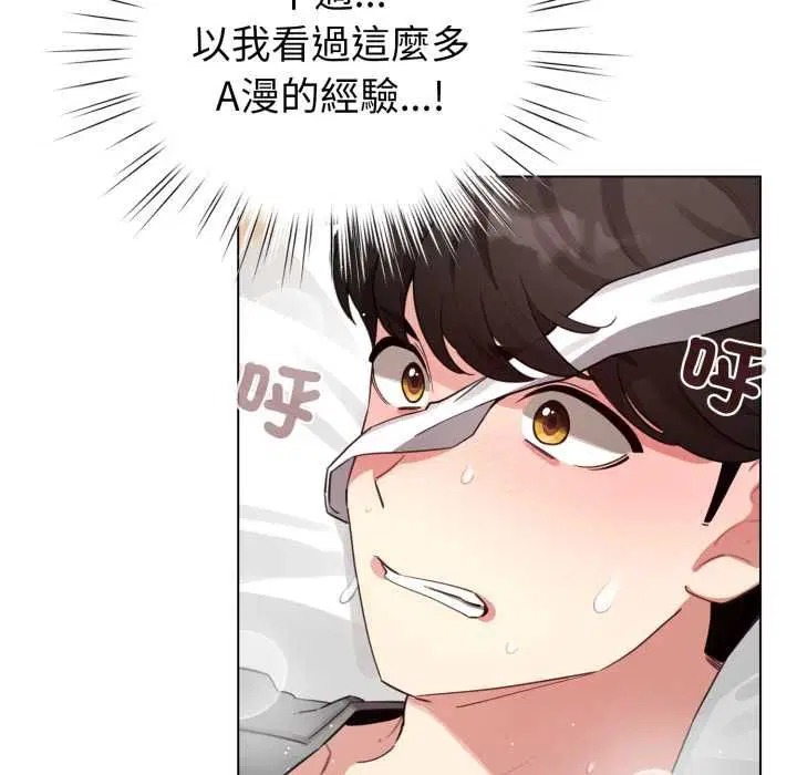 第60話