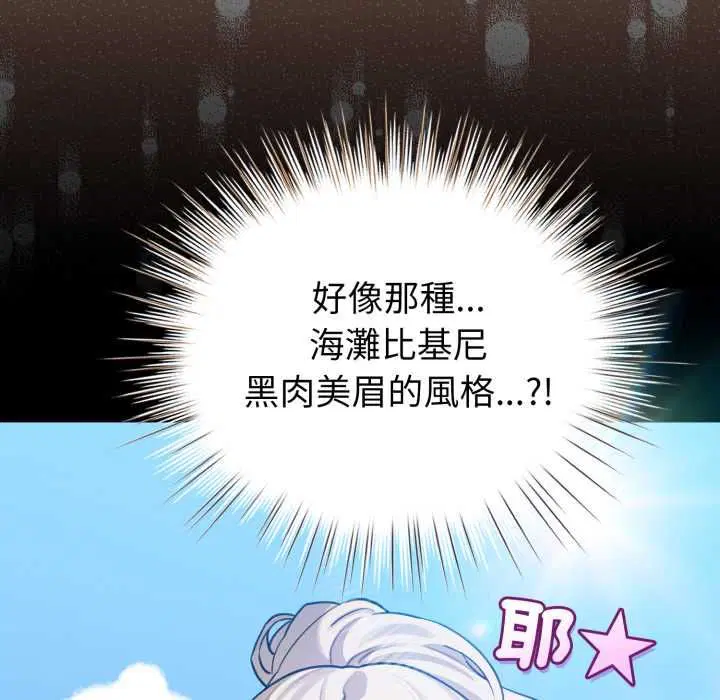 第60話