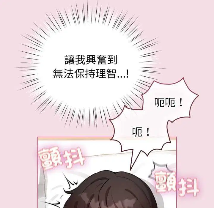 第60話
