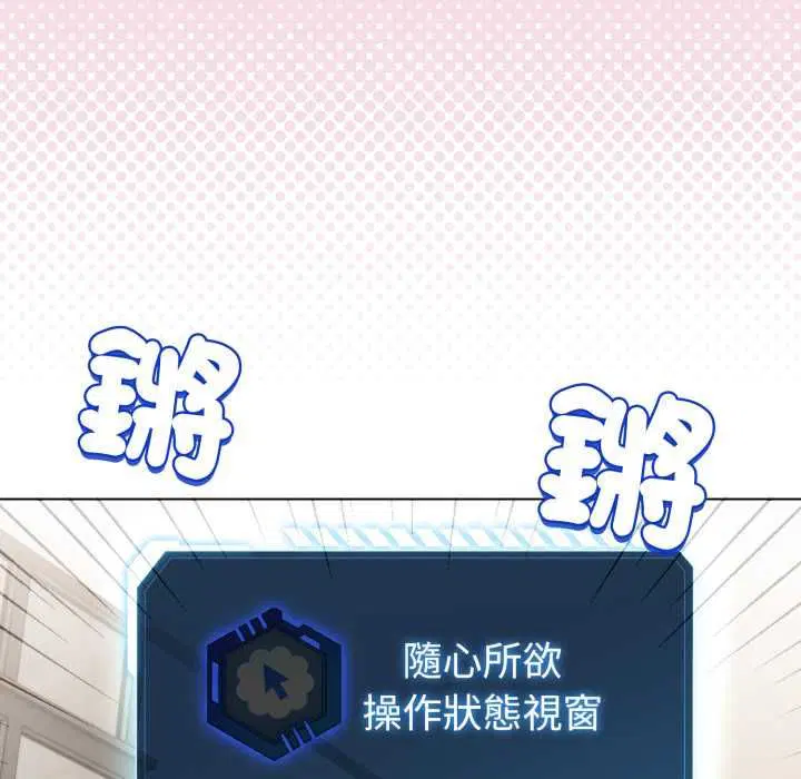 第60話
