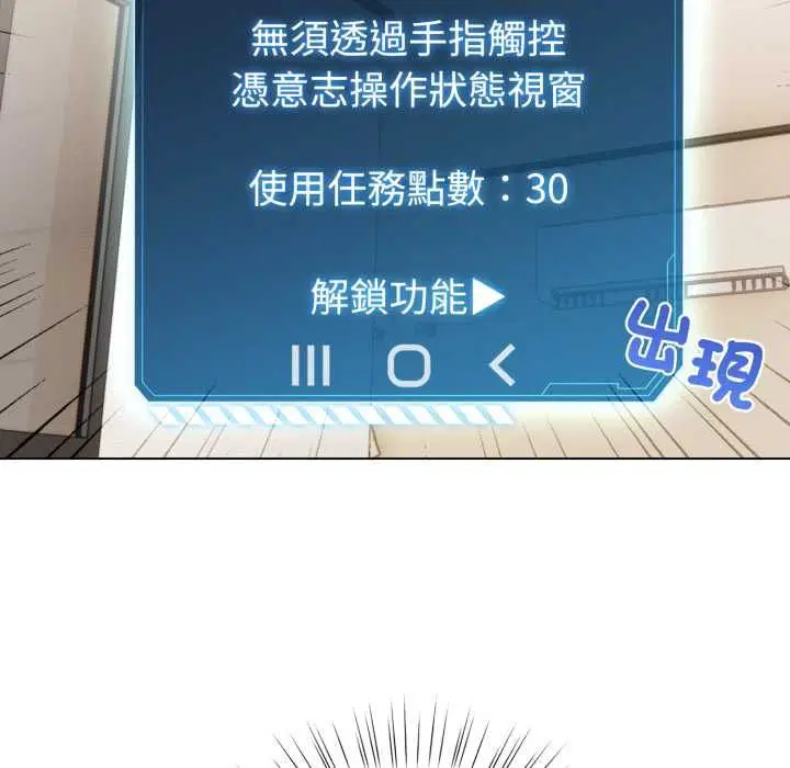 第60話