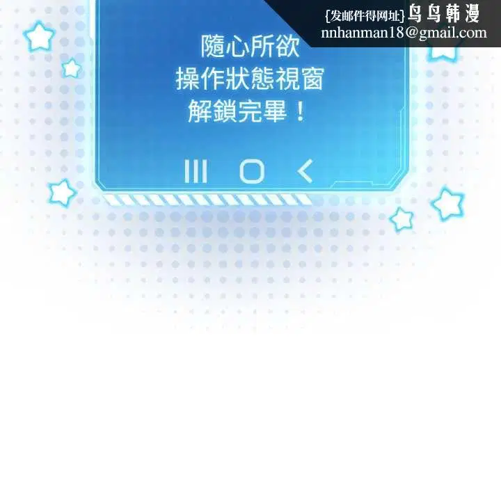 第60話