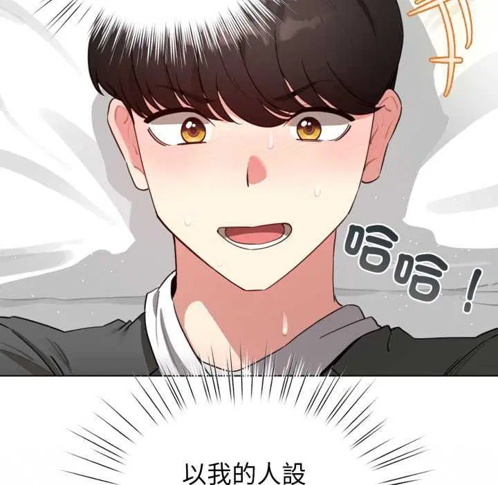 第60話
