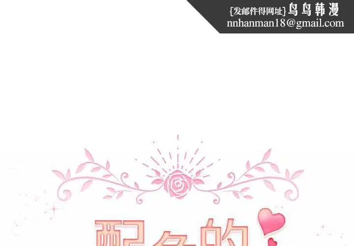 第61話