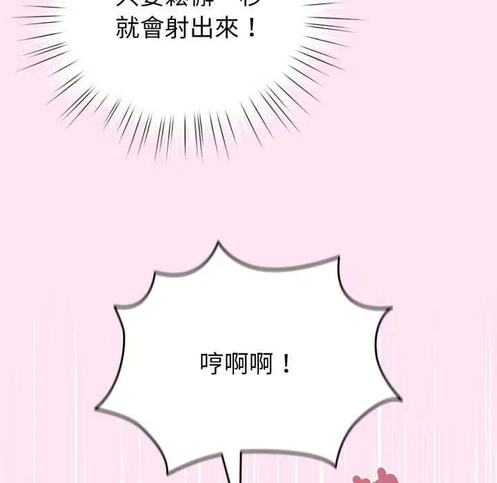 第61話