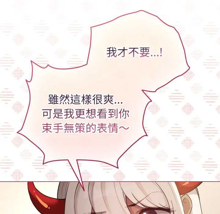 第61話
