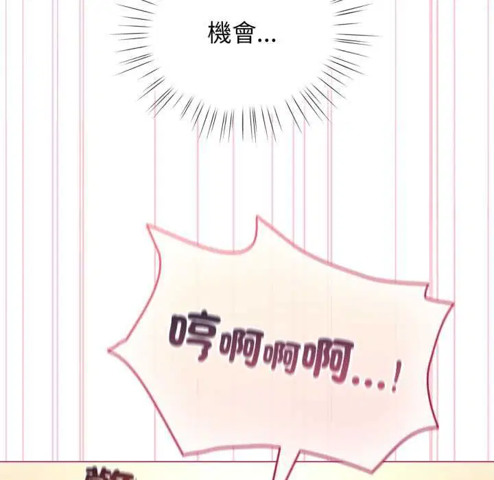 第61話