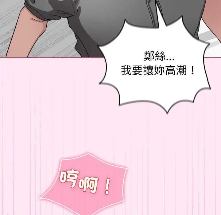 第61話