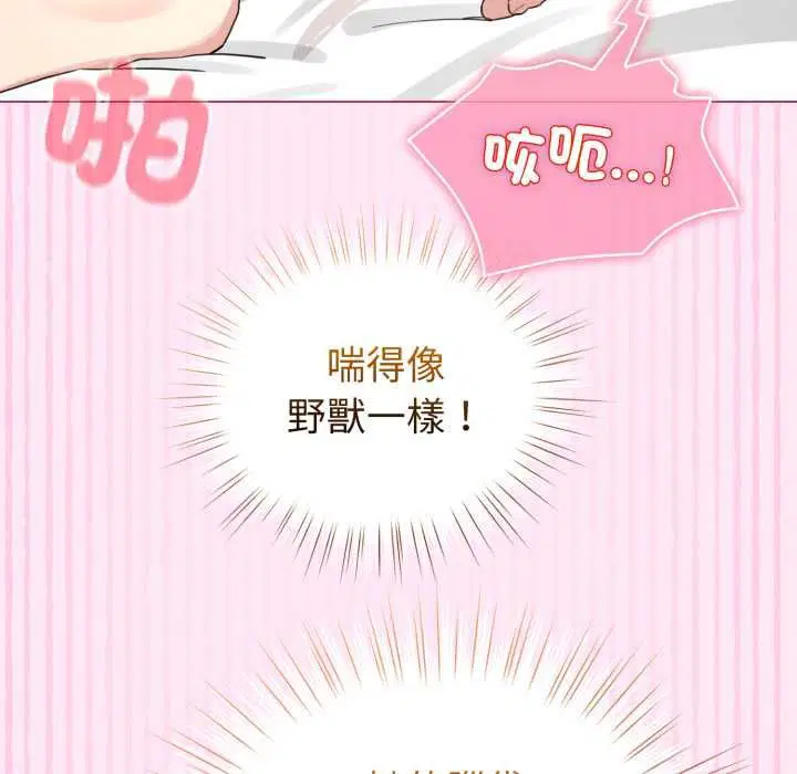 第61話