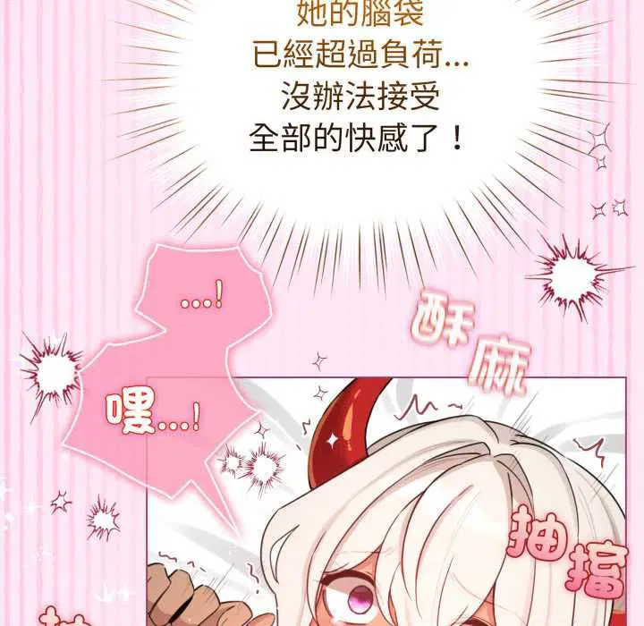 第61話
