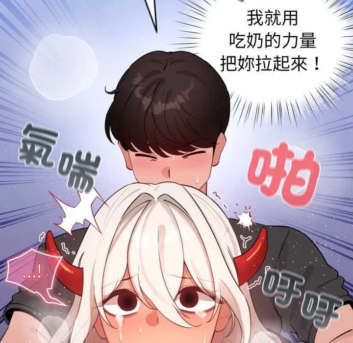 第61話