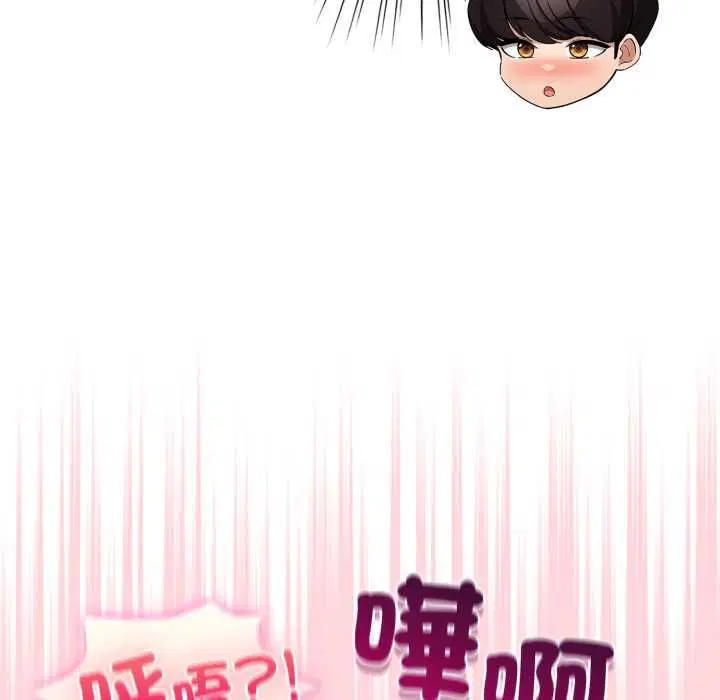 第61話