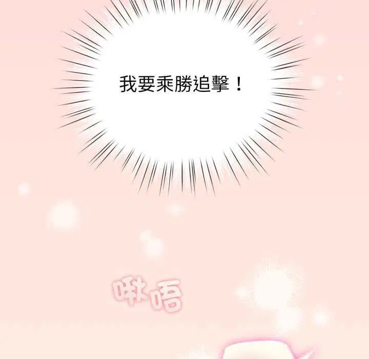 第61話