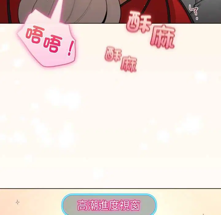 第61話