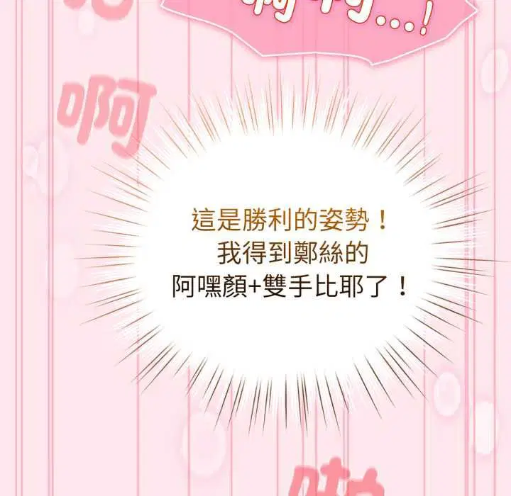 第61話