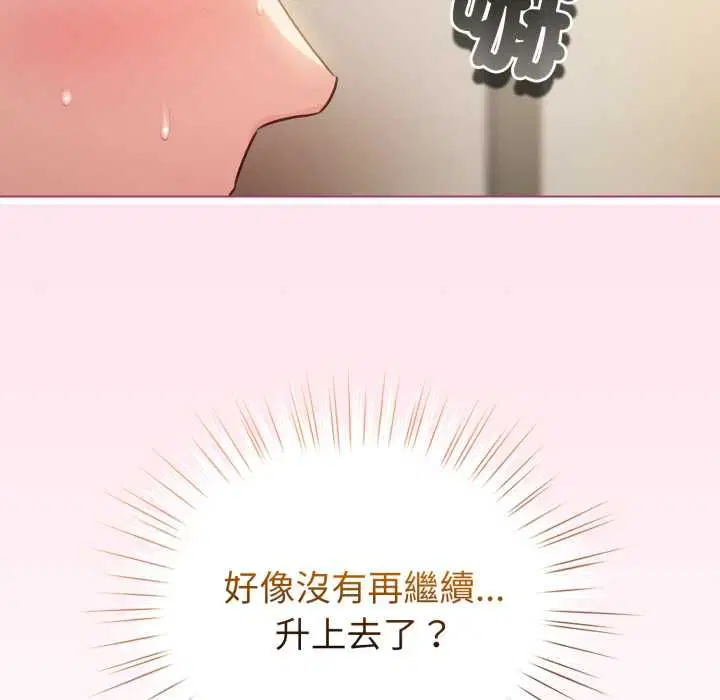 第61話