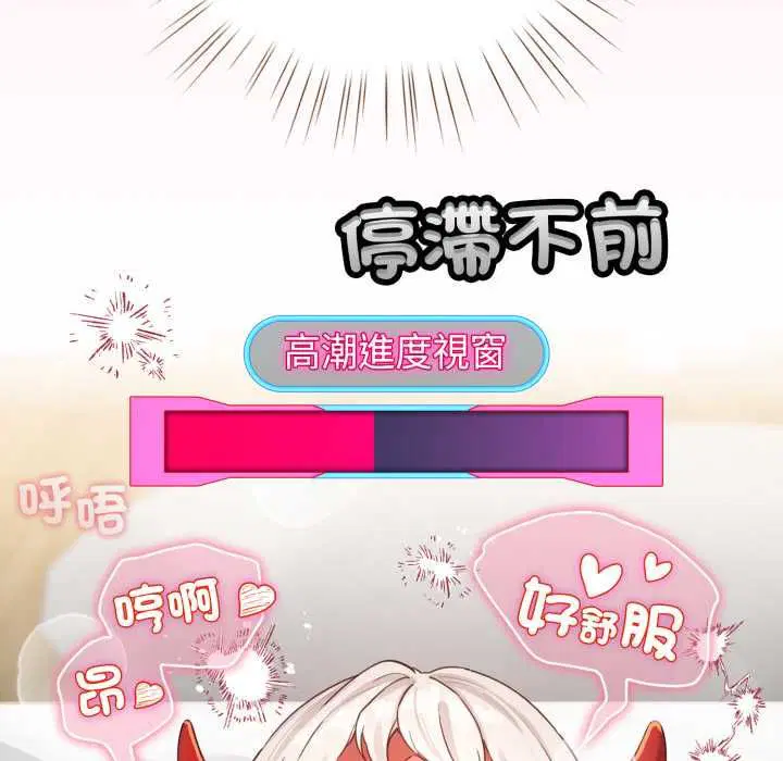 第61話