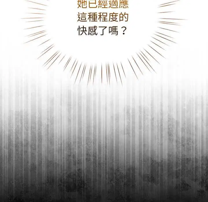 第61話