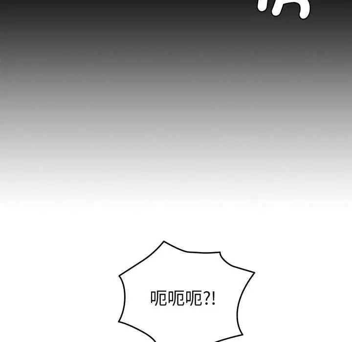 第61話