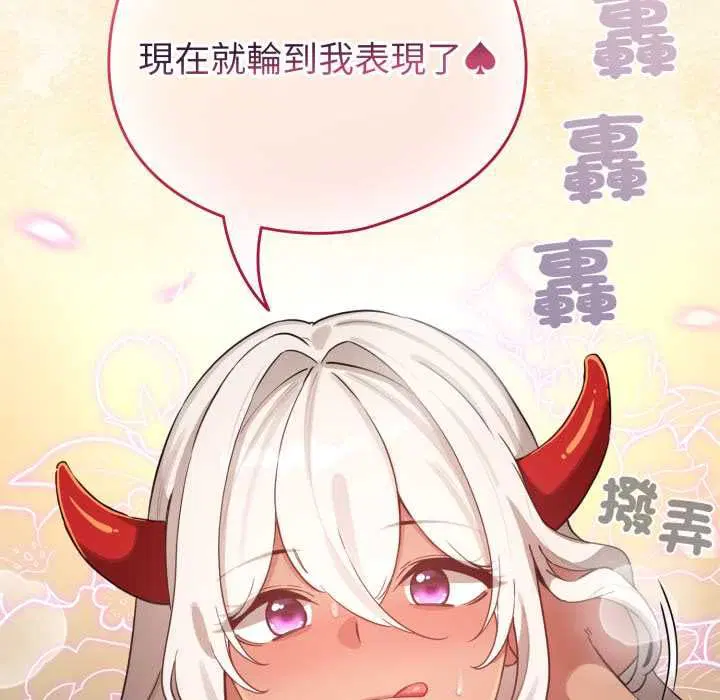 第61話