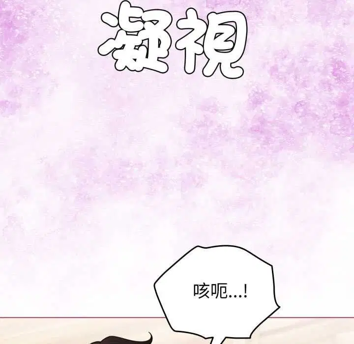 第61話
