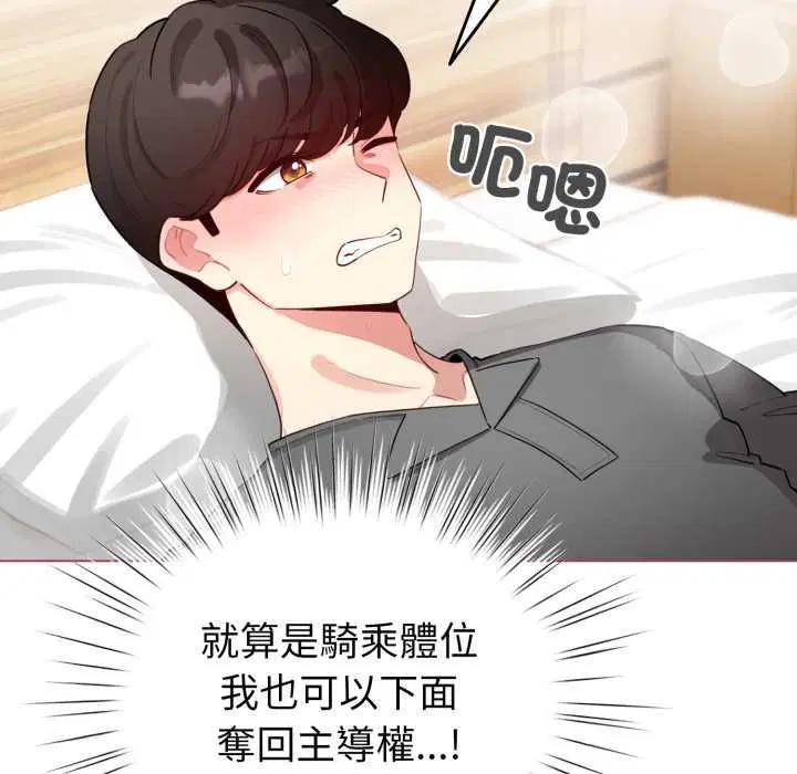 第61話