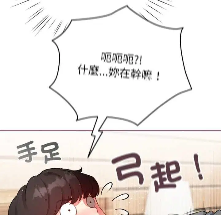 第61話