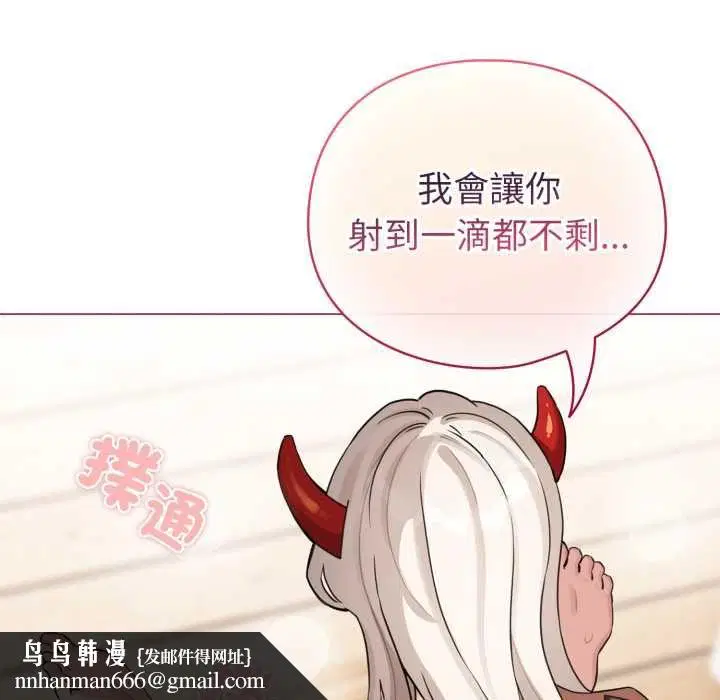 第61話