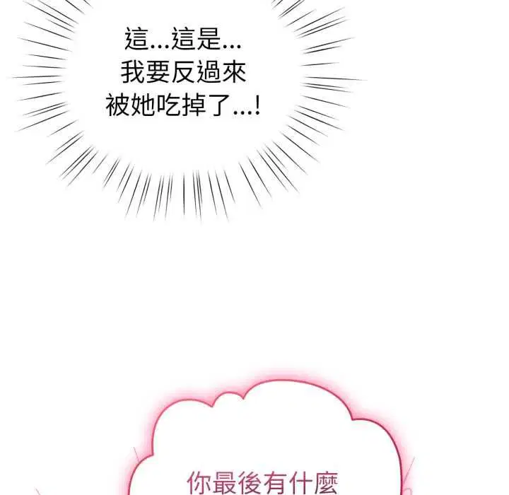 第61話