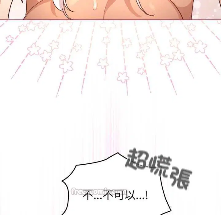 第61話