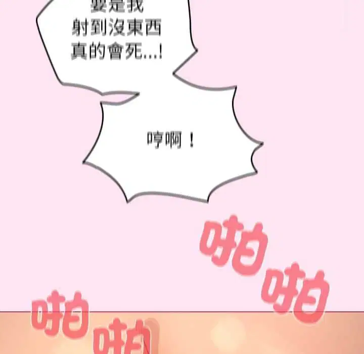第61話