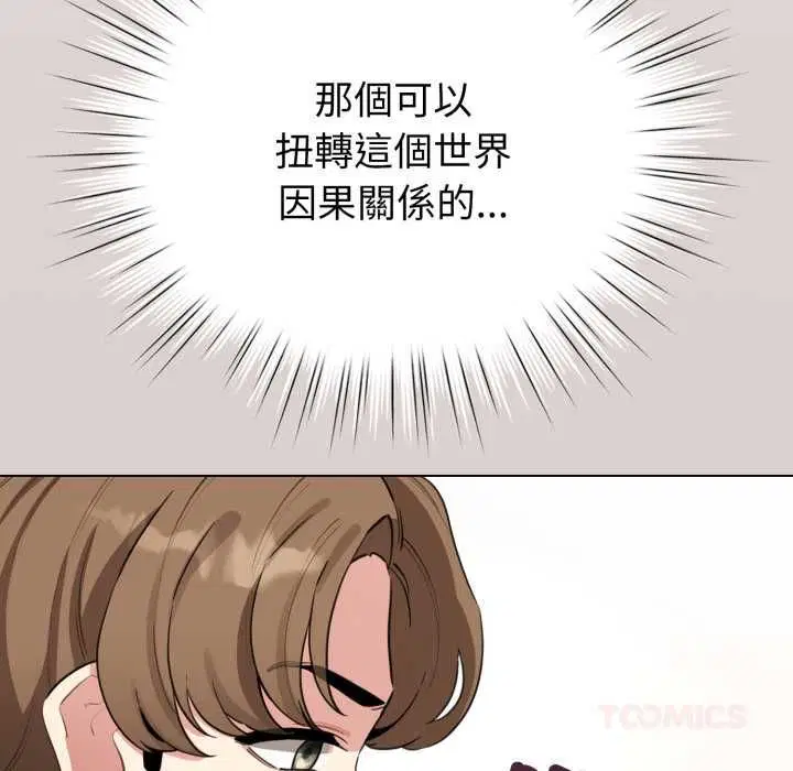 第62話