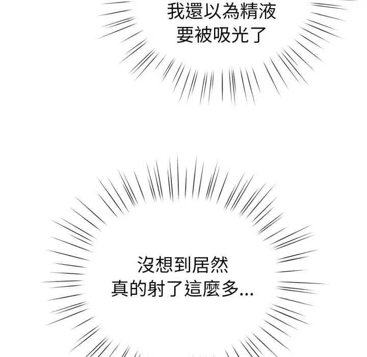 第62話