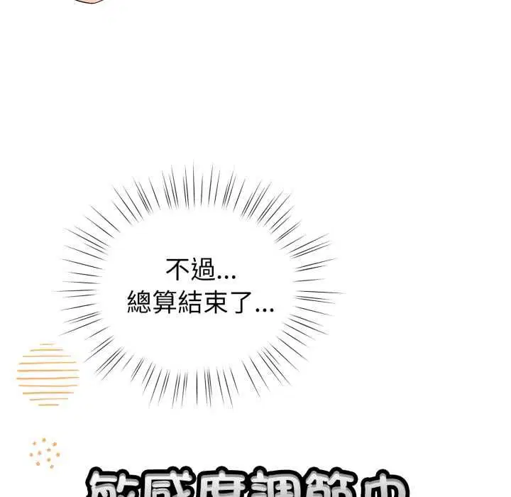 第62話