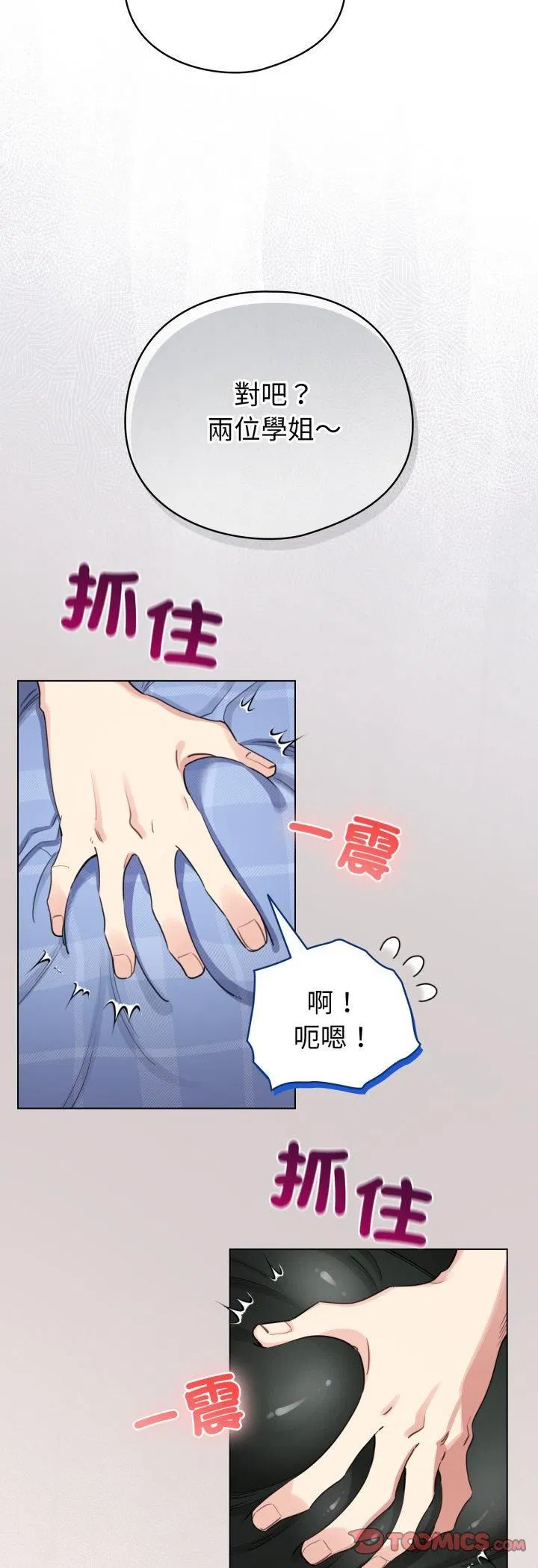 第63話