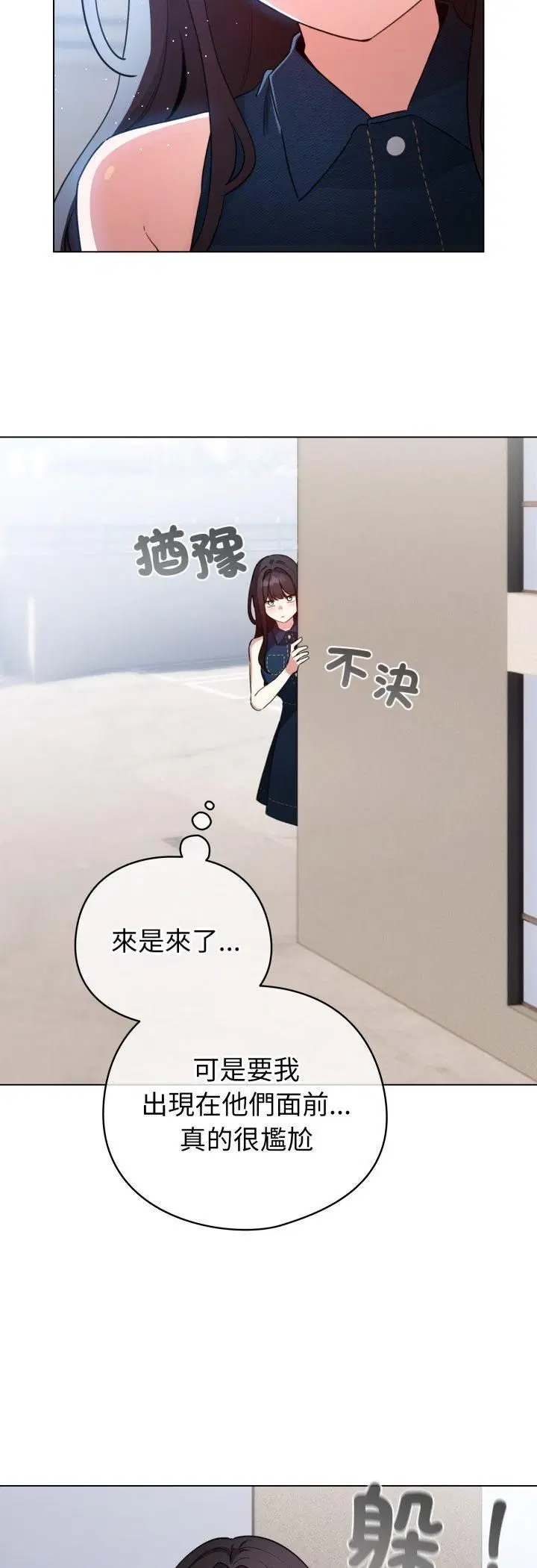 第63話