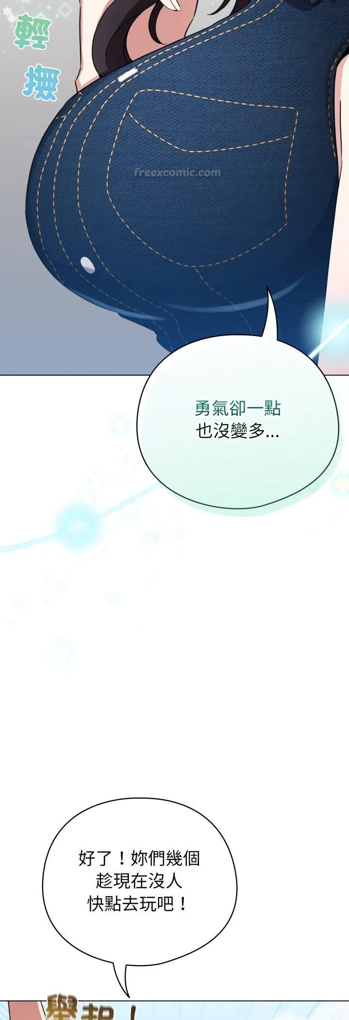 第63話