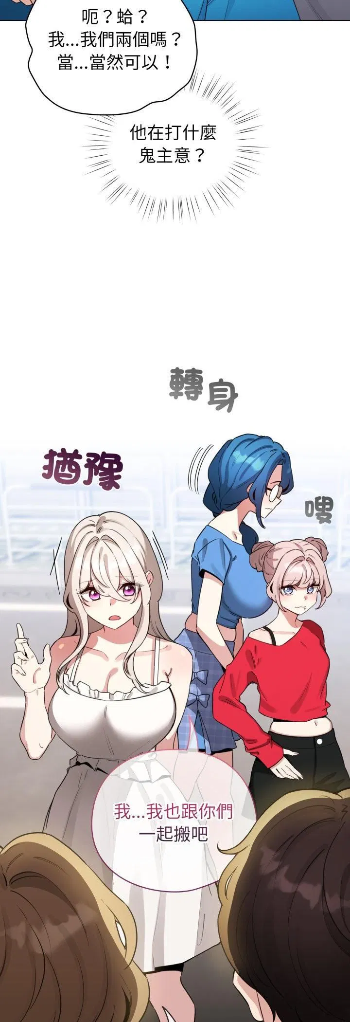 第63話