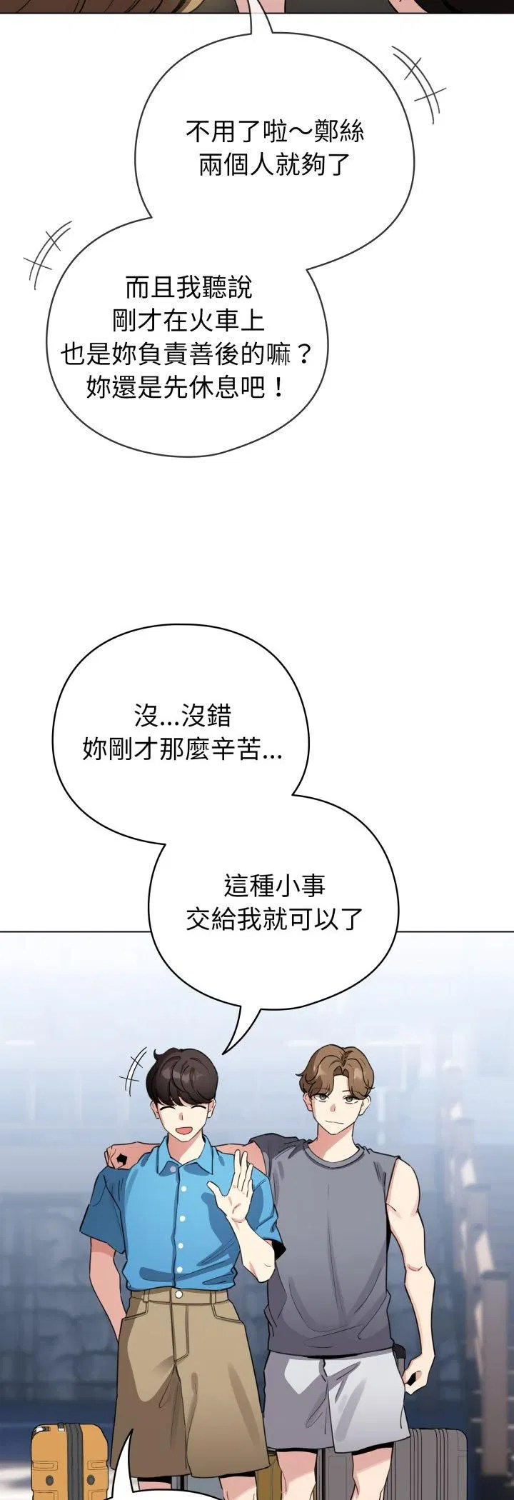 第63話