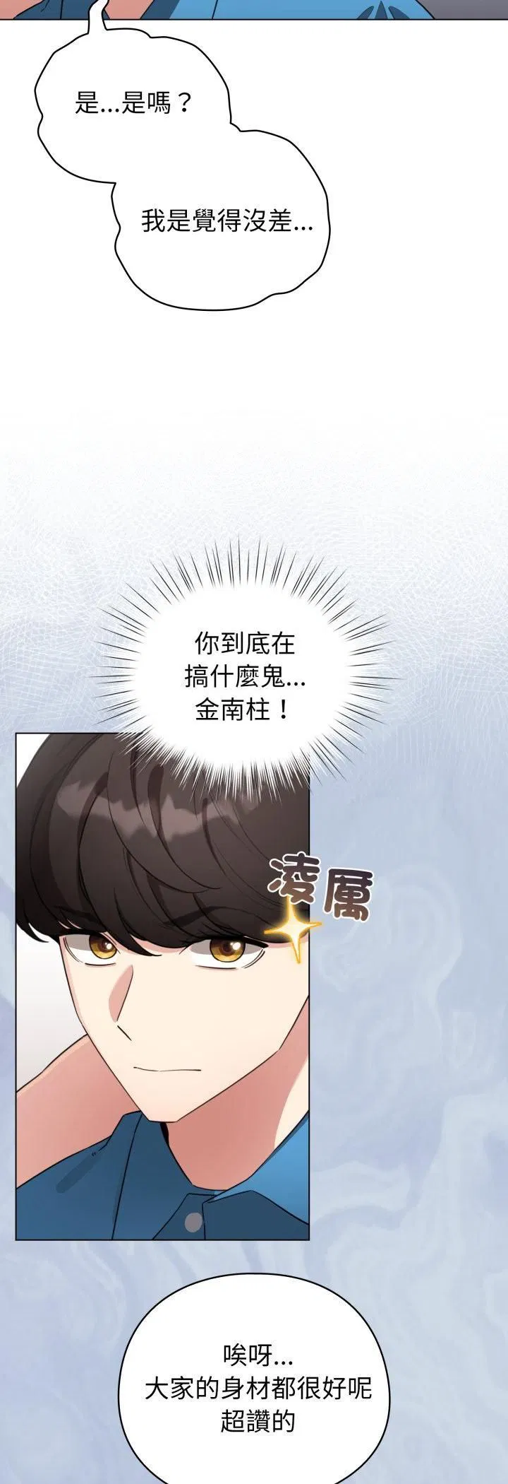 第63話