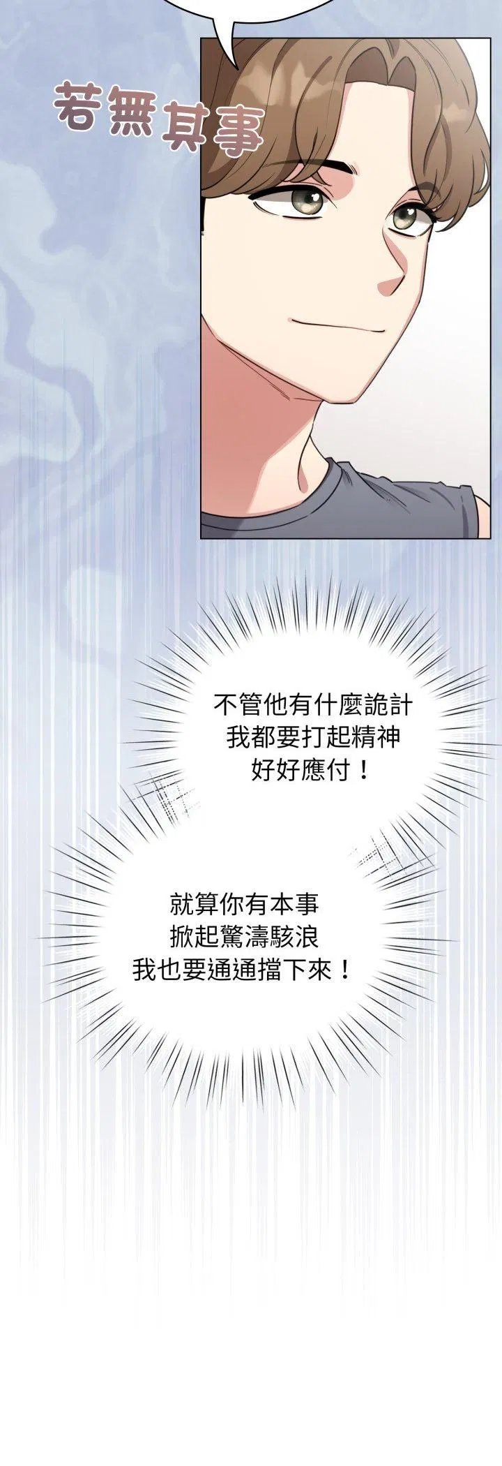 第63話