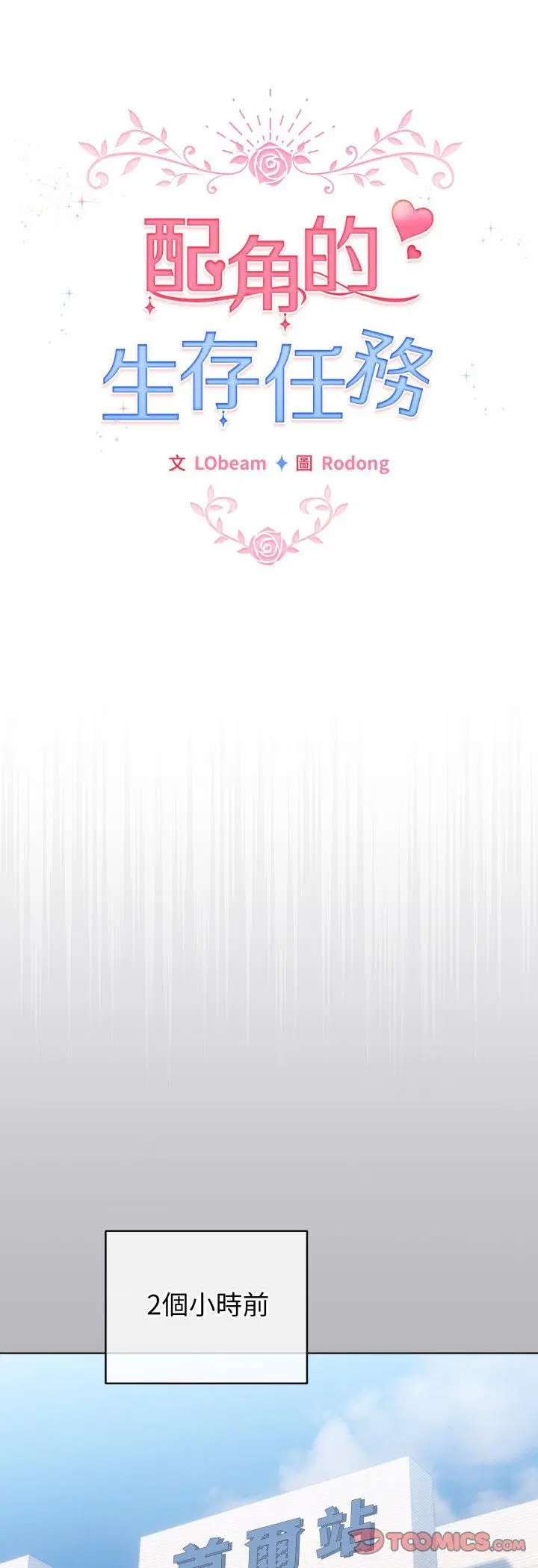 第63話