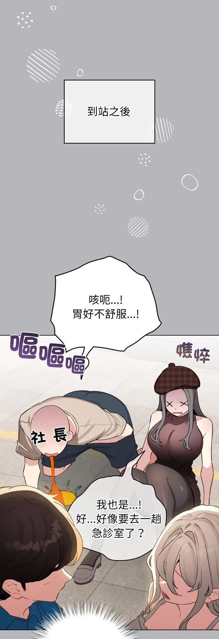 第63話