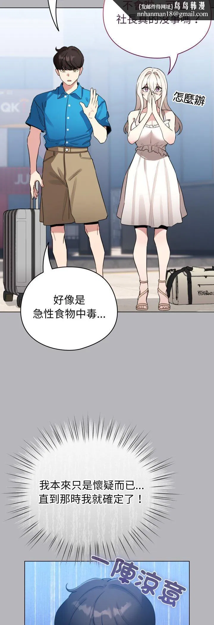 第63話